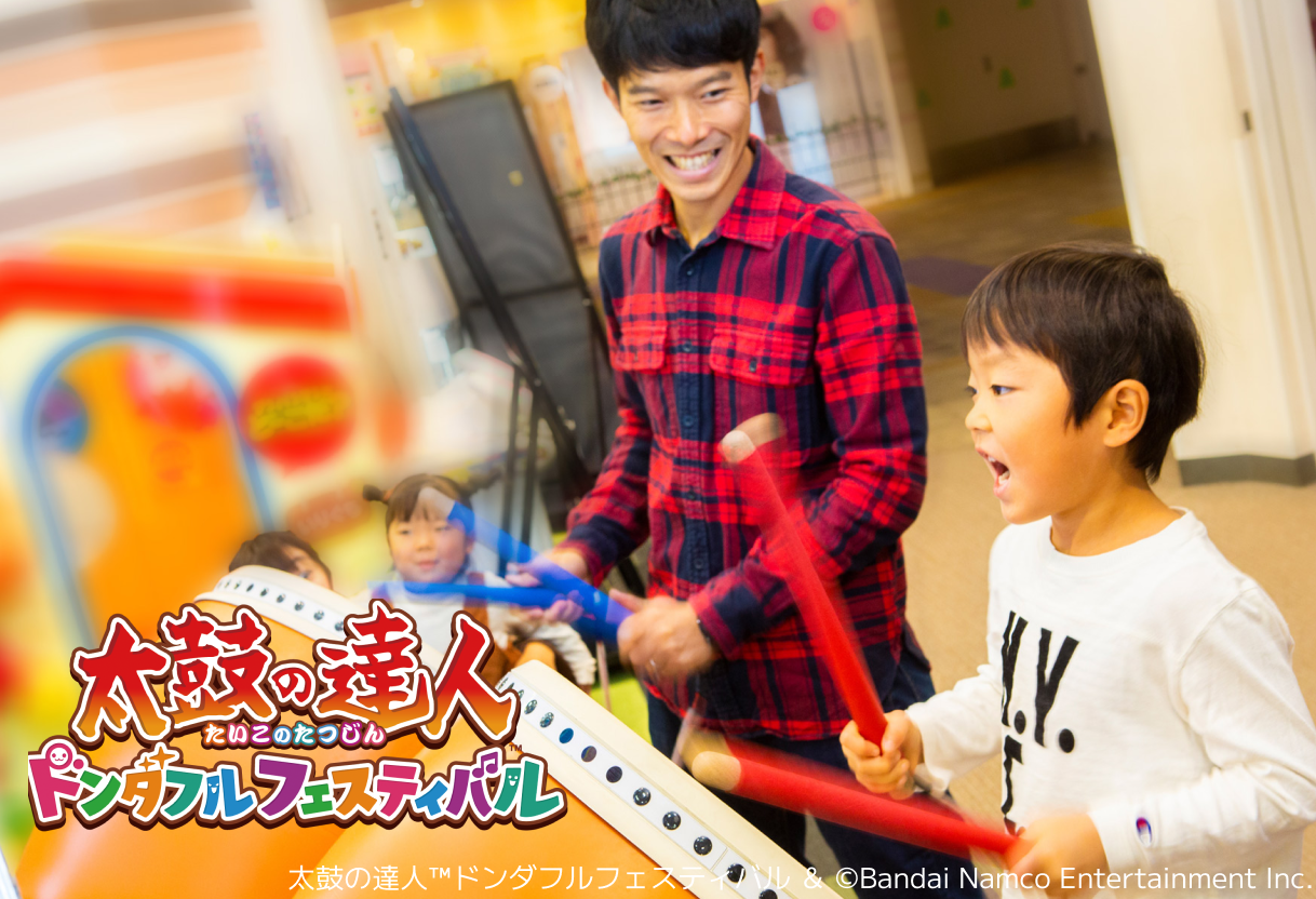 太鼓の達人