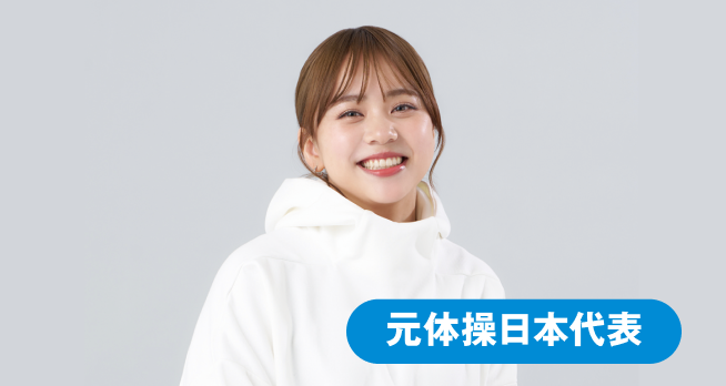 村上茉愛先生